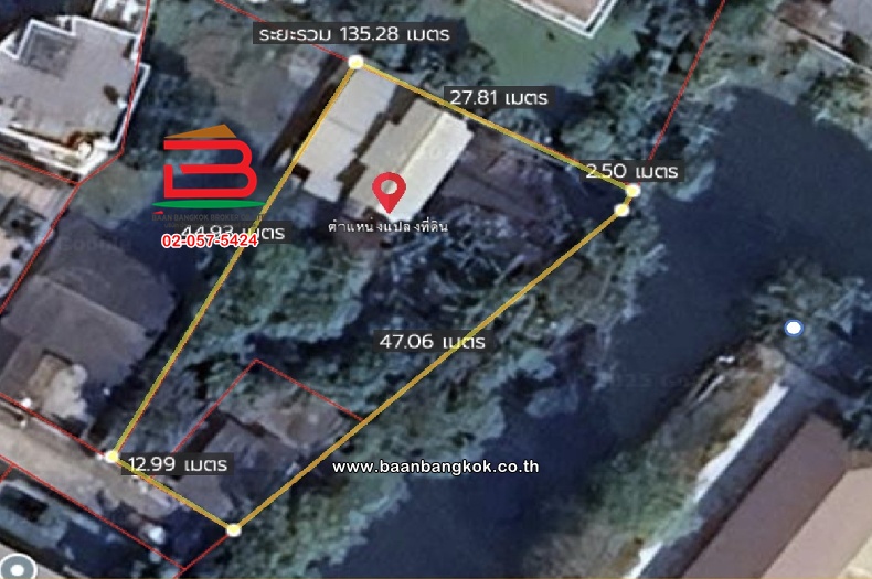 ที่ดินพร้อมบ้าน พหลโยธิน 8 (สายลม2) เนื้อที่ 237.9 ตร.ว (ใกล้BTSอารีย์ และใกล้สนง.กสทช) แขวงสามเสนใน เขตพญาไท กรุงเทพมหานคร     