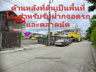 LINE_ALBUM_N.10956LD+H 140 ตร.ว.งามวงศ์วาน 18 แยก 6_250830_12