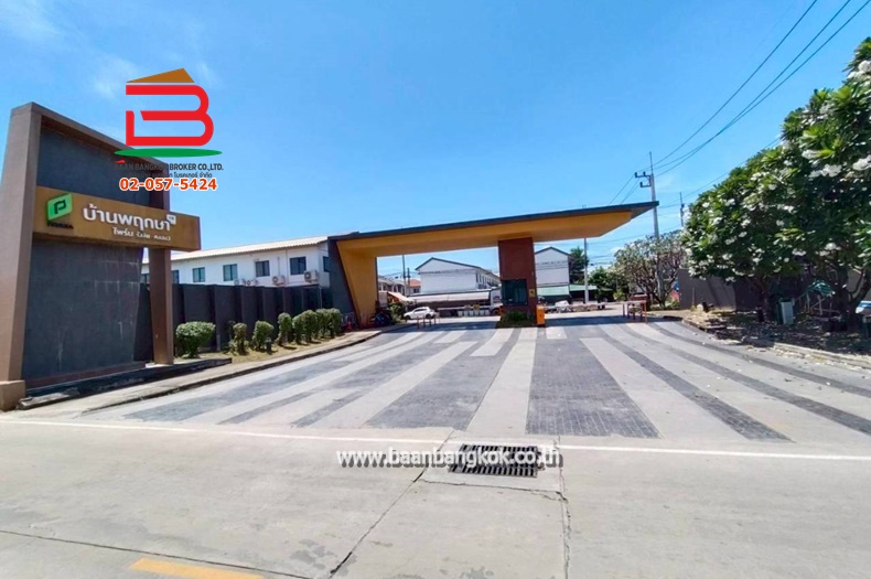 LINE_ALBUM_no 10964 พฤกษา115ไพร์มคลอง3_250903_34