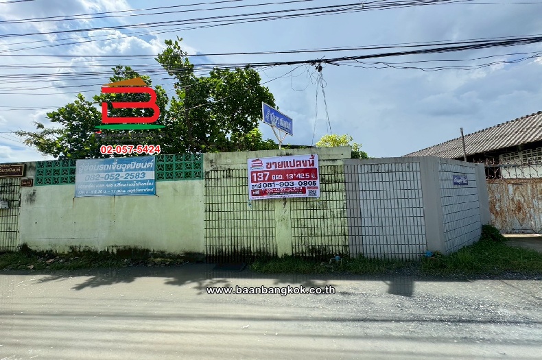 ที่ดินเปล่า ซอยอ่อนนุช 80 เนื้อที่ 137 ตร.ว (หลังโลตัสอ่อนนุช 80) แขวงประเวศ เขตประเวศ กรุงเทพมหานคร   
