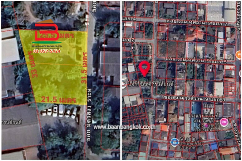 LINE_ALBUM_N.10957 ที่ดินปลูกบ้าน 202 ตร.ว.งามวงศ์วาน 9 แยก 5_250922_12