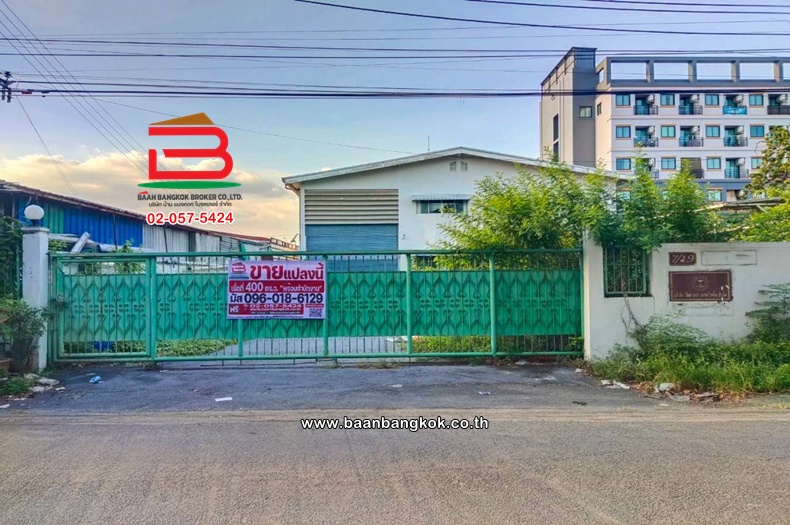 ที่ดินพร้อมสิ่งปลูกสร้าง เนื้อที่ 400 ตร.ว. ซอยนวลจันทร์ 56 ใกล้วัดนวลจันทร์ ถนนนวมินทร์ แขวงคลองกุ่ม เขตบึงกุ่ม 