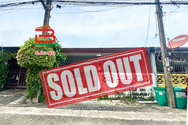 ทาวน์เฮาส์ หมู่บ้านพงษ์เพชรการเคหะ 14 เนื้อที่ 24 ตร.ว. แจ้งวัฒนะ 14 แยก 1 แขวงสีกัน เขตดอนเมือง 