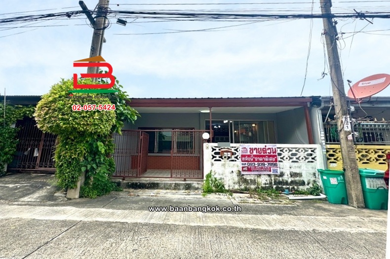 ทาวน์เฮาส์ หมู่บ้านพงษ์เพชรการเคหะ 14 เนื้อที่ 24 ตร.ว. แจ้งวัฒนะ 14 แยก 1 แขวงสีกัน เขตดอนเมือง 