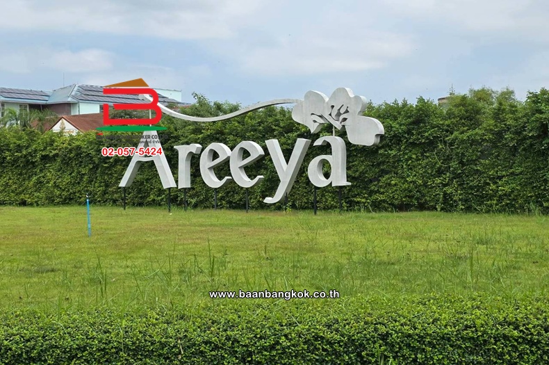 LINE_ALBUM_อารียาเดอะวิลเลจไทรน้อย_251110_16