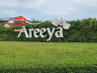 LINE_ALBUM_อารียาเดอะวิลเลจไทรน้อย_251110_16