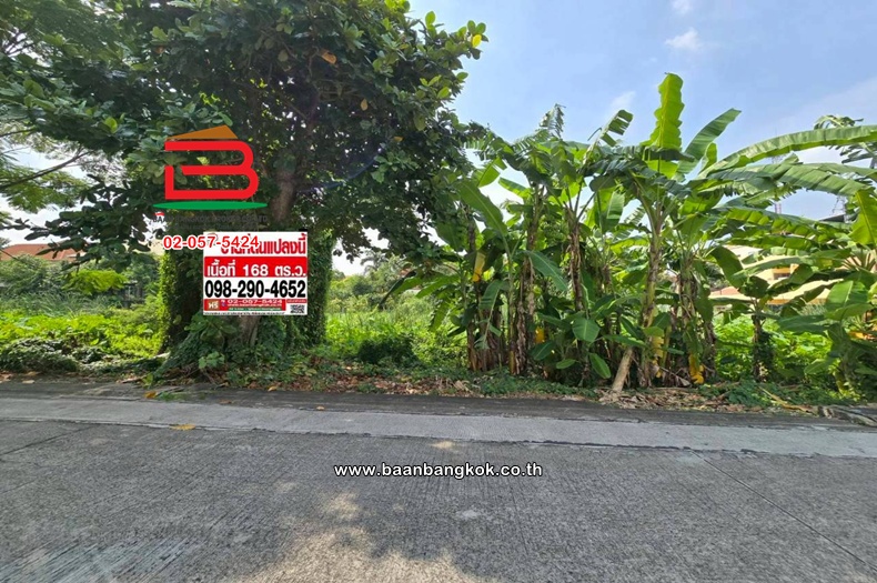 ที่ดินเปล่า เนื้อที่ 168 ตร.ว. ซอยติวานนท์ 37 แยก 5 ใกล้ BTS สนามบินน้ำ(สายสีชมพู) ถนนงามวงศ์วาน ตำบลท่าทราย อำเภอเมืองนนทบุรี นนทบุรี 