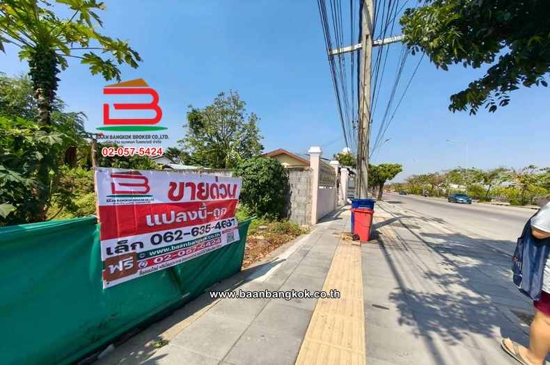 LINE_ALBUM_L.11522ที่ดิน200วาทวีวัฒนาหนองแขมLek_260106_3