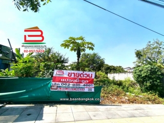 11522, ที่ดินเปล่า เนื้อที่ 200 ตร.ว. ติดถนนทวีวัฒนา (ใกล้ซอยทวีวัฒนา 1) แขวงหนองค้างพลู เขตหนองแขม   