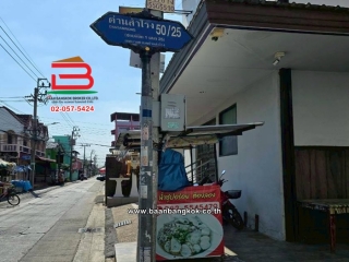 LINE_ALBUM_No.11428ที่ดิน45วาด่านสำโรง5025_260110_8