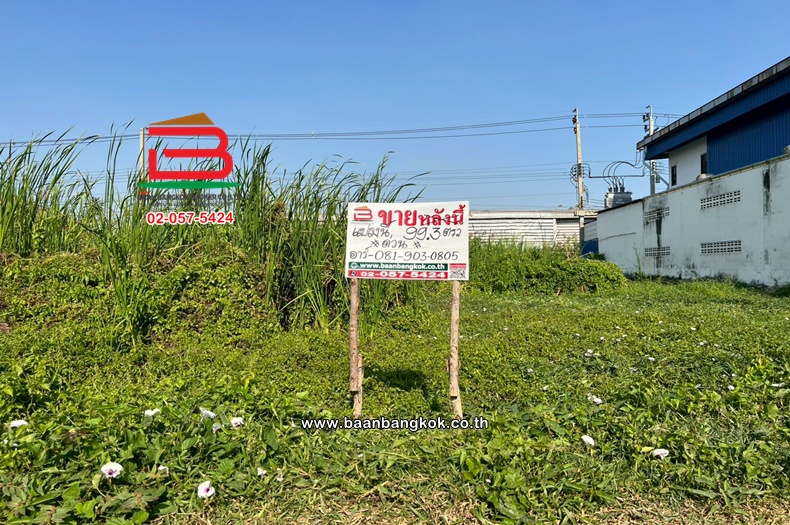 ที่ดินเปล่า เนื้อที่ 99.3 ตร.ว. ซอยแสมดำ 5 แยก 4-2 ถนนพระราม 2 แขวงแสมดำ เขตบางขุนเทียน  