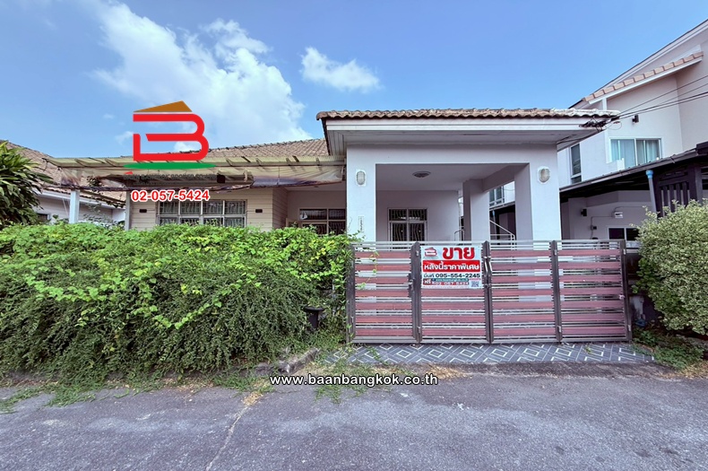 บ้านเดี่ยว เนื้อที่ 54 ตร.ว. หมู่บ้านธรรมชาติ 2 (ซอย 4) (ไทรม้า ซอย 11) ถนนรัตนาธิเบศร์ ตำบลไทรม้า อำเภอเมืองนนทบุรี นนทบุรี    