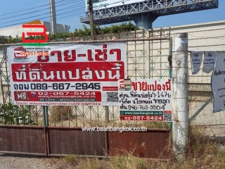11584, ที่ดิน ซอยโรงหลวง (ใกล้ห้างตะวันออกคอมเพล็กซ์) เนื้อที่ 9 ไร่ 1 งาน 67 ตรว. ตำบลหนองตีนนก อำเภอบ้านโพธิ์ ฉะเชิงเทรา