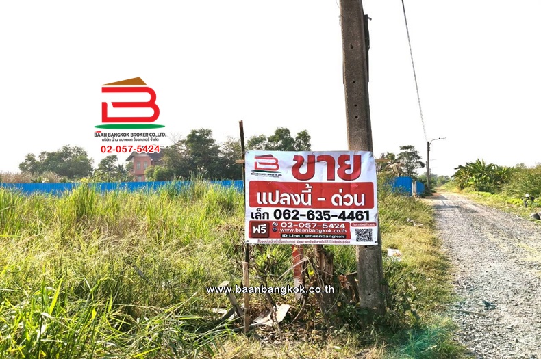 ที่ดินเปล่า เนื้อที่ 396 ตร.ว. หนองจอก-กระทุ่มราย (ซอยสุวินทวงศ์ 51) ถนนสุวินทวงศ์ แขวงกระทุ่มราย เขตหนองจอก(เจียระดับ)   