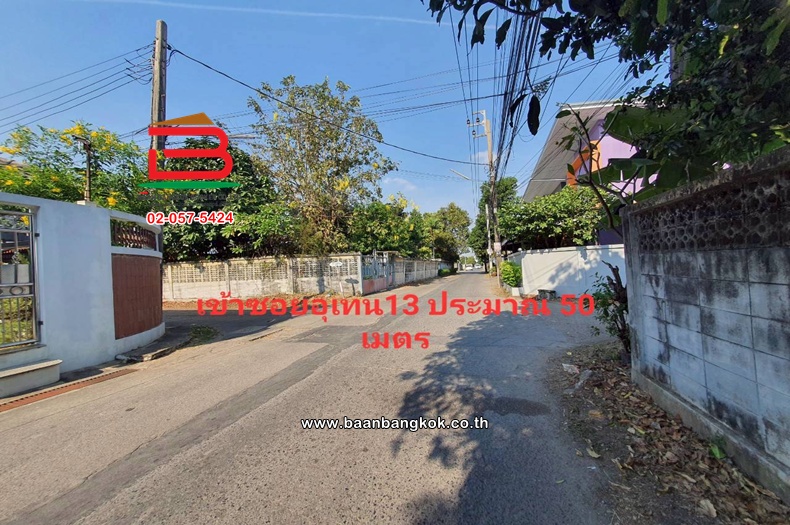 LINE_ALBUM_N.11600 ที่ดินซ.นวมินทร์24_260209_9