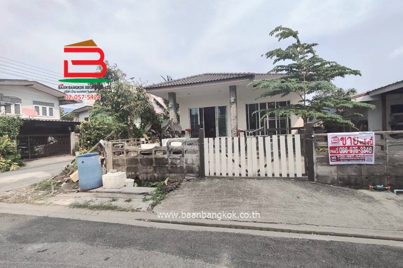 บ้านเดี่ยว 1 ชั้น เพิ่มสิน 3 ซอยพหลโยธิน 52 แยก 33 (ใกล้ตลาดยิ่งเจริญ) เนื้อที่ 50 ตรว. แขวงคลองถนน เขตสายไหม