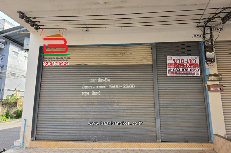 LINE_ALBUM_N.012351 SH 28.2ตรว. ซ.เปียร์นนท์ ทหารบก 1_260707_12