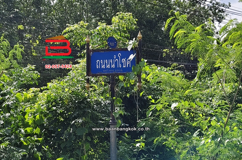 LINE_ALBUM_12511  LD 2-0-80 ไร่ อ.วังจันทร์ จ.ระยอง โอ๋_260723_6