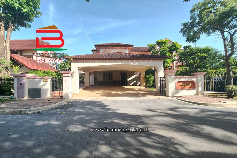 บ้านเดี่ยว พฤกษ์ภิรมย์ รีเจ้นท์ เกษตร-นวมินทร์ (ซอยรามอินทรา 14) เนื้อที่ 249 ตรว. แขวงท่าแร้ง เขตบางเขน