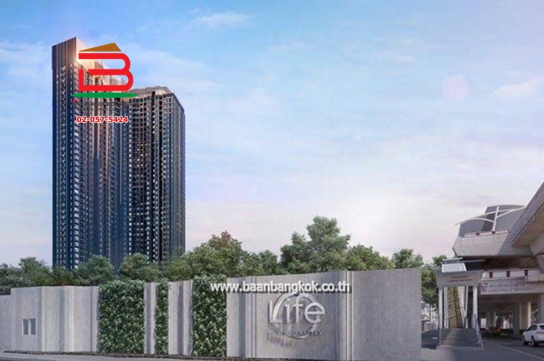 ห้องชุดคอนโด ไลฟ์ ลาดพร้าว แวลลีย์ (ซอยพหลโยธิน 22) เนื้อที่ 48 ตร.ม. ตรงข้ามเซ็นทรัลลาดพร้าว ถนนพหลโยธิน แขวงจอมพล เขตจตุจักร