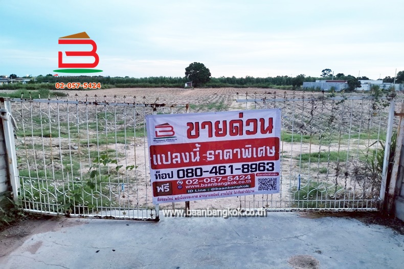 ที่ดินเปล่า เนื้อที่ 21-1-3 ไร่ ถนนพยูน ซอย4 (บ้านฉาง ระยอง) ถ.บูรพาพัฒน์ ต.พลา อ.บ้านฉาง จ.ระยอง