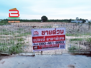 10489, ที่ดินเปล่า เนื้อที่ 21-1-3 ไร่ ถนนพยูน ซอย4 (บ้านฉาง ระยอง) ถ.บูรพาพัฒน์ ต.พลา อ.บ้านฉาง จ.ระยอง