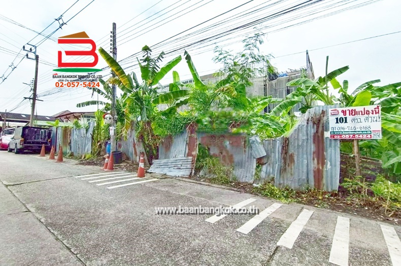 LINE_ALBUM_No.11157ที่ดินลาดพร้าว(ถมแล้ว)_251107_20