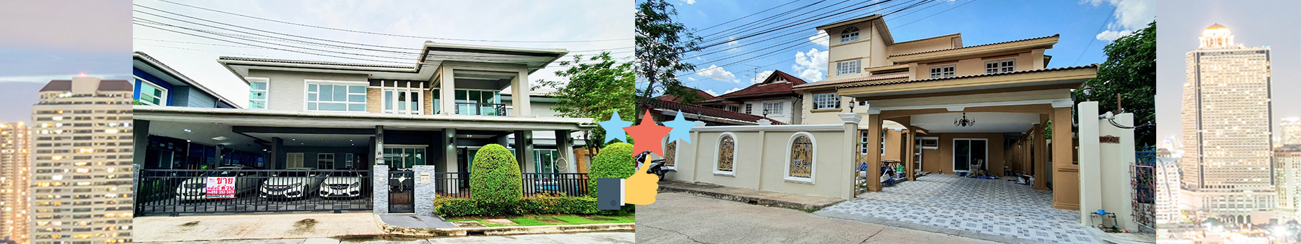 ทรัพย์ต่ำกว่าทุน